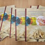 Book Launch: Empowering Arctic Indigenous Peoples – Celebrating 50 Years of Indigenous Diplomacy